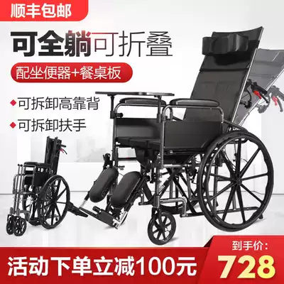 Elderly wheelchair Elderly with toilet bath Hand push adult scooter Multi-function disabled people paralyzed Folding lightweight