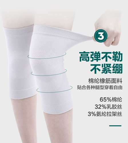 Летние тонкие удерживающие тепло спортивные наколенники подходит для мужчин и женщин, для бега