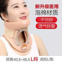 [Высота сентября может быть отрегулирована] Медицинское обновление шеи+графеновые плечи