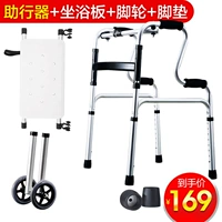 Классические модели (8 -госиный можно отрегулировать+колесо -колесо+сидячие ванны)+запасные подушки для ног