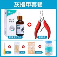 Комплект для ногтей, хлопковые шарики