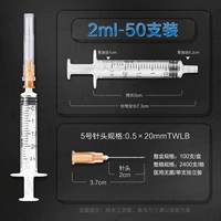 [Сфотографировано 50 флаконов] 2мл 0,5# (плюс еще 1 для пробы)