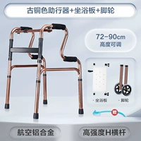 Ограниченный медный цвет (8 передач может отрегулировать+колесо+сидячая ванна)