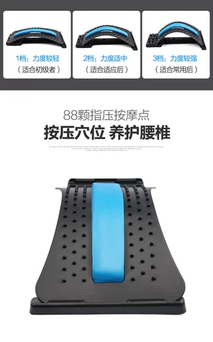 Поясничная грыжа диска, успокаивающее устройство поясничное устройство поясничное мышечное массаж Массаж Массаж коррекция спящая спина