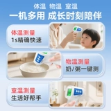 Электронный точный физиологичный лобный термометр для младенца для домашнего использования