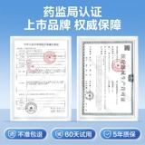 Электронный точный физиологичный лобный термометр для младенца для домашнего использования