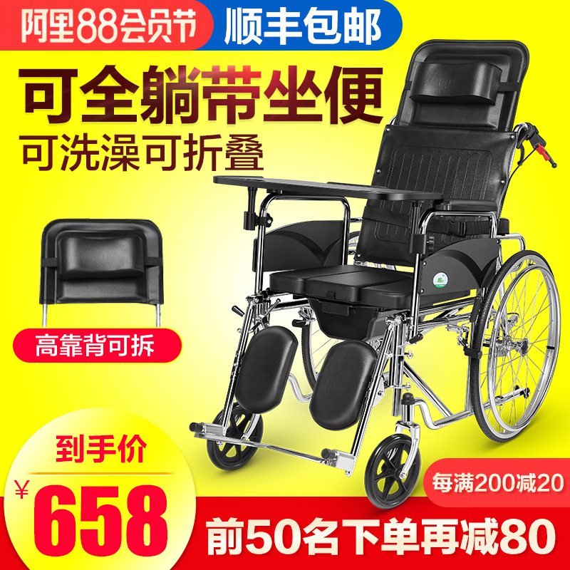 Wheelchair with toilet for the elderly trolley for the disabled toilet folding lightweight multi-function paralyzed elderly bath