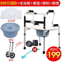 Недавно обновленная (8 -торешная регулируемая+нога колеса+ванна+ведро)+запасная нога