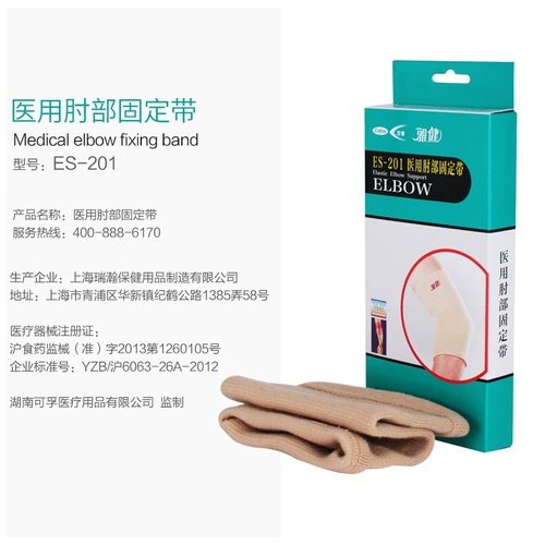 Эластичная дышащая ткань подходит для мужчин и женщин, спортивный защитный крем для рук, налокотники, защитное снаряжение, фиксаторы в комплекте