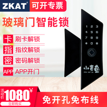 ZKAT outdoor waterproof glass door fingerprint lock double Open Intelligent Electronic Code Lock No wiring shop door lock