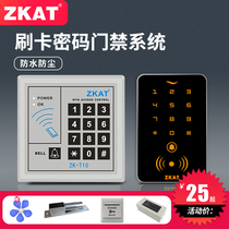 ZKAT electronic access control system all-in-one machine iron door glass door IC brush card lock code lock Community ID card door lock