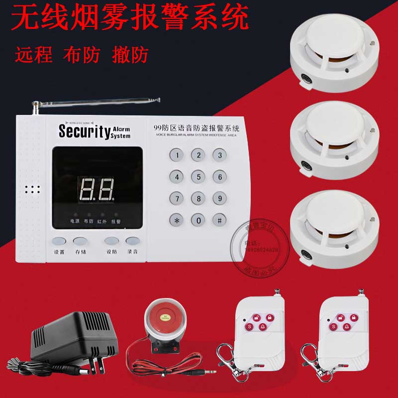 Wireless smoke alarm system remote wireless smoke fire fire alarm smoke detector commercial household