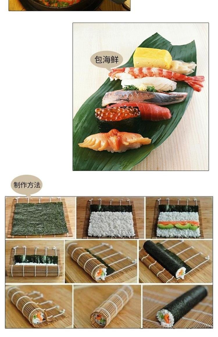 Flying Sushi Seaweed 50 Sushi Ẩm thực Laver Pack Rice Sushi Making Tool Set Nguyên liệu Gửi Khuôn cuộn - Tự làm khuôn nướng khuôn làm nến