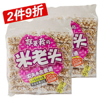Rice old man farmers house maitong 350g * 2 pack popcorn wheat stick Sesame peanut refreshment snack