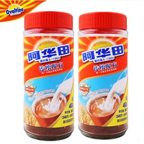 Ovaltine arwatian traditional formula cocoa powder 380g * 2 bottles chocolate instant drink