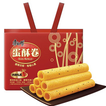 Master Kong Egg Crisp Roll Fragrant Sesame Egg Roll 700g Iron Box Egg Roll Gift Gift Box