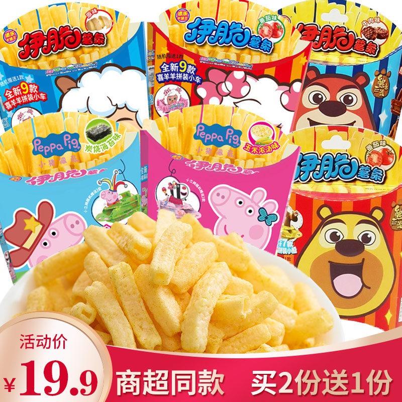Tim Le Cartoon Wang Yi Crispy Pleasant Sheep 15g*4 packs of bald strong pig Pecs charcoal-fired seaweed fries Yi Crispy