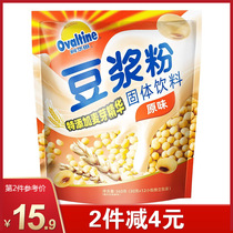 Awatian Soymilk Powder 360g Non-GMO Soy Milk Drink Nutrition Breakfast Instant Malt Essence Soy Milk