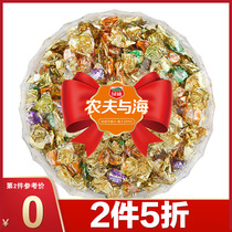 Green Sheng farmer and sea fish fillet sandwich beef grain 156g beef jerky mixed beef grain gift box