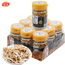 Jiabao nine-made tangerine peel fig Bayberry nine-made plum meat 9 bottles of orange skin plum figs