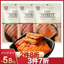 Lvsheng hand-torn vegetarian steak 102g * 3 packet steak dried bean protein products