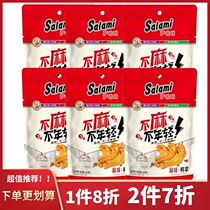 Salla hemp duck palm chicken wings 78g * 6 packs of duck meat marinated cooked food spicy duck palm chicken wings