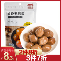 Sofa cat quail egg spiced 105g ready-to-eat snacks marinated egg marinated deli office casual snacks