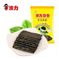 Boli seaweed buckwheat crispy 12g buckwheat sandwich crispy Children Baby ready-to-eat seaweed sandwich crisp 10 packs