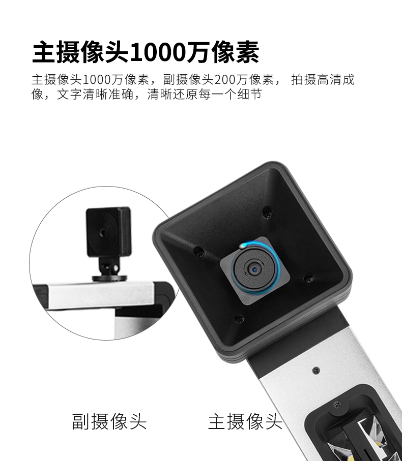 Deli A3A4 Gao Paiyi 15151 Sách thông minh vào một cuốn sách Máy quét Sách Sách Gao Paiyi Tài liệu HD Hóa đơn Zero Margins Công cụ giảng dạy Văn phòng Công thức dễ nhận biết - Máy quét