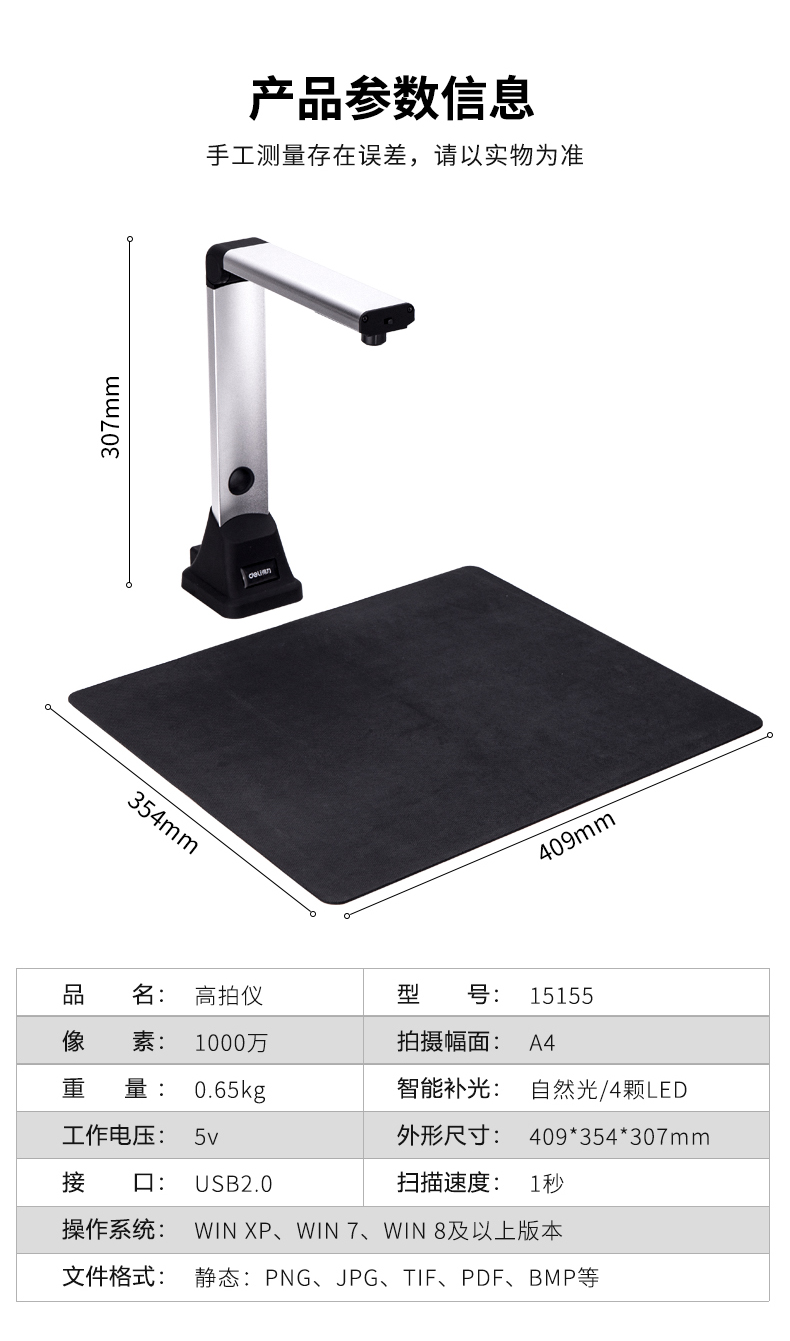 Deli A4 Gao Paiyi 15155 HD tốc độ cao Máy quét 10 triệu pixel liên tục Tài liệu di động Tài liệu ảnh Hóa đơn Express Tài liệu ID Nhận dạng Máy quét hộ gia đình nhỏ - Máy quét