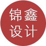 锦鑫设计的LOGO