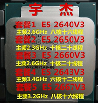 Intel Xeon E5 2660 V3 E5 E5 2650V3 2643V3 2643V3 2667V3