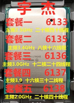 Intel Xeon Gold 6133 6135 6135 6136 6137 6138 6138 version for a year