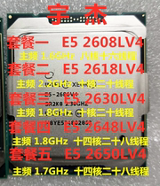 Intel Xeon E5 2650L V4 V4 E5 E5 2618L 2630L 2630L V4 V4 V4