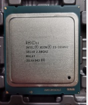 Intel E5 2650 V2 CPU positive version one-year warranty bulk sheet