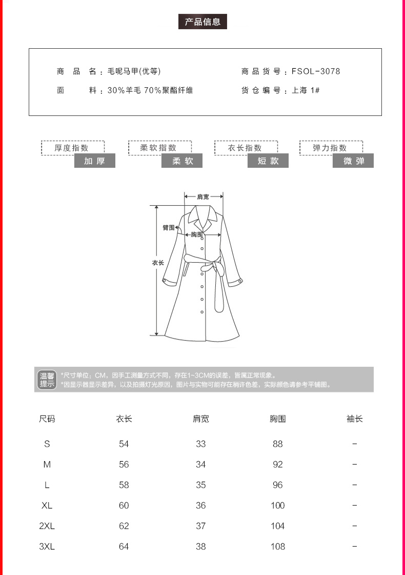 Débardeur chaud pour femme      en Polyester - Ref 3175984 Image 13
