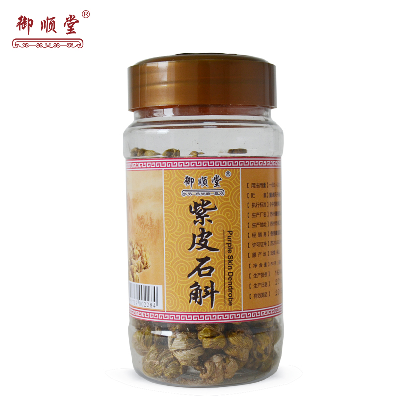 Mitzontang First and other products Dendrobium Yunnan Purple Leather Dendrobium Purple Leather Maple Maple Gift Box Wind Fighting Raising Raw Tea 60g bottles