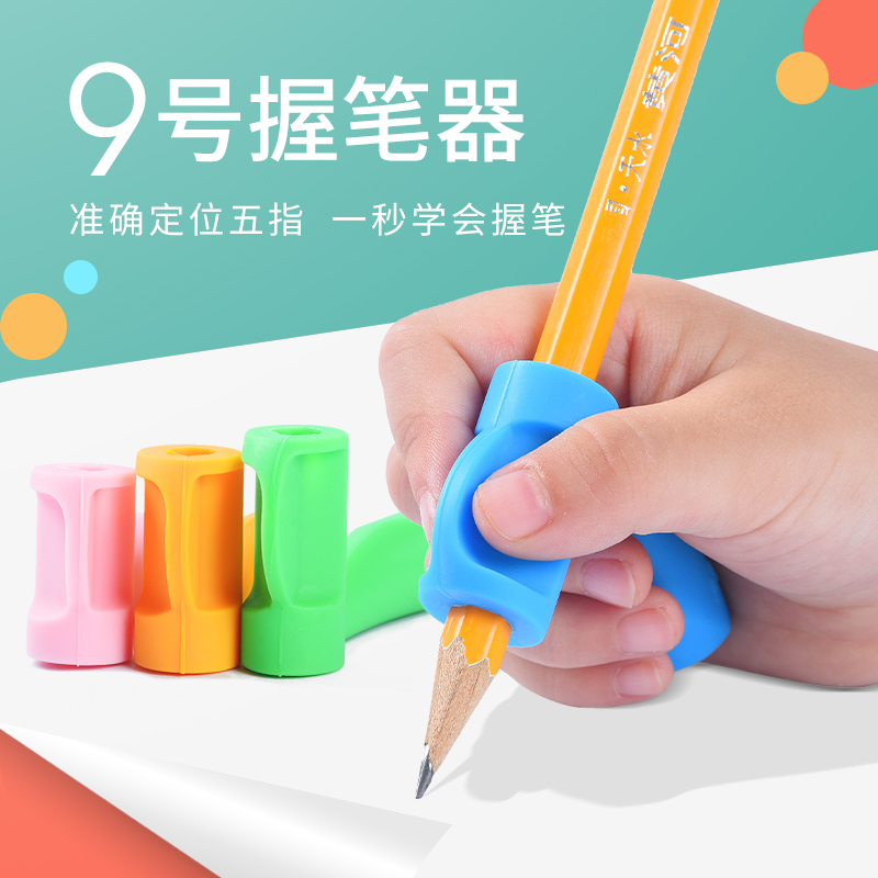 Five-finger pen holder straightener aligner Kindergarten correction grip pen posture atom pen cap pencil with silicone gel preschool beginners catch pen and pen control pen children positive posture