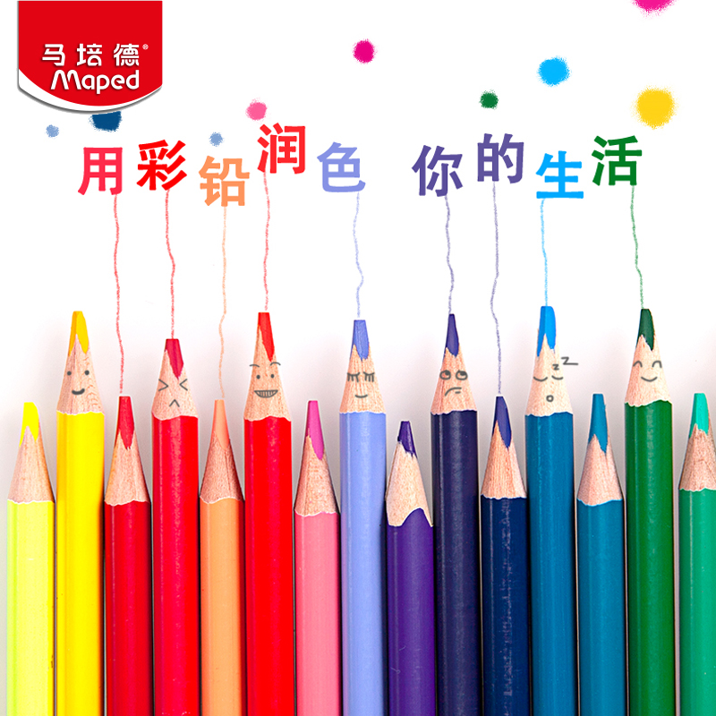 MapedMaped oily colored pencil drawing hand-painted art tools 24 color 36 color 48 color 48 color suit beginner kindergarten adult children elementary school children