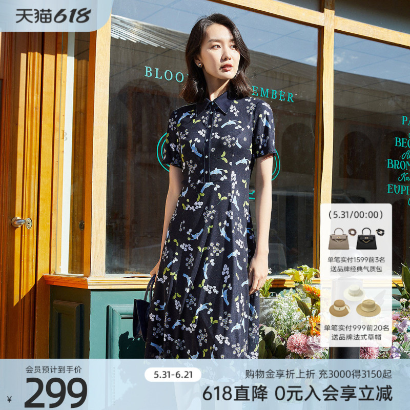 Gedi Shi Summer Collection Elegant Floral Waist-Cinching Polo Collar Stretch Mesh Dress 1C23L1018