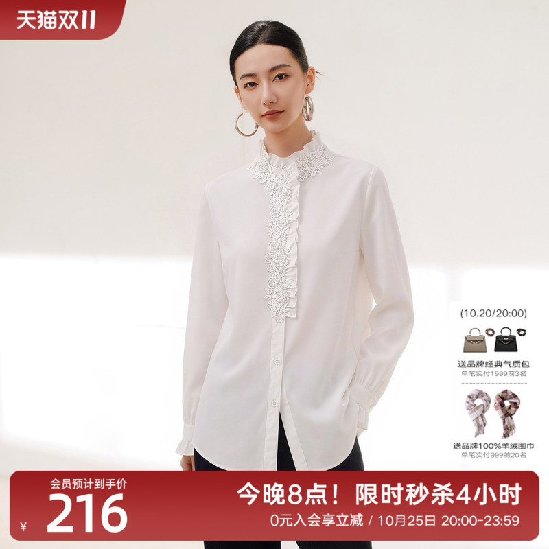 Gedi Shi Autumn New Fashion Three-Dimensional Ruffle Lace French Style Age-Reducing White Shirt 3F11A1668A