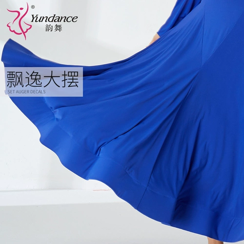 Yundance Rhyme Dance New Custom Country Standard Modern Dance Dancing Dance Waltz Практика Big Swing Dress