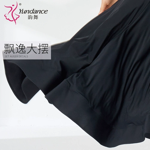 Yundance Rhyme Dance New National Standard Modern Dance Drange Service Индивидуальное большое платье Lobel Dance Walz