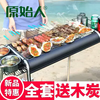 Original large padded home barbecue outdoor field charcoal grill full set of carbon barbecue stove tools