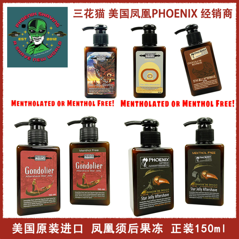 Sanhua Cat American Phoenix Shaving Soap Pawenix Aftershave Gel Contains Small Alcohol Full Size 150ml