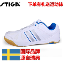  Stiga Stika 2019 new professional arena table tennis shoes Sports mens professional table tennis sports shoes