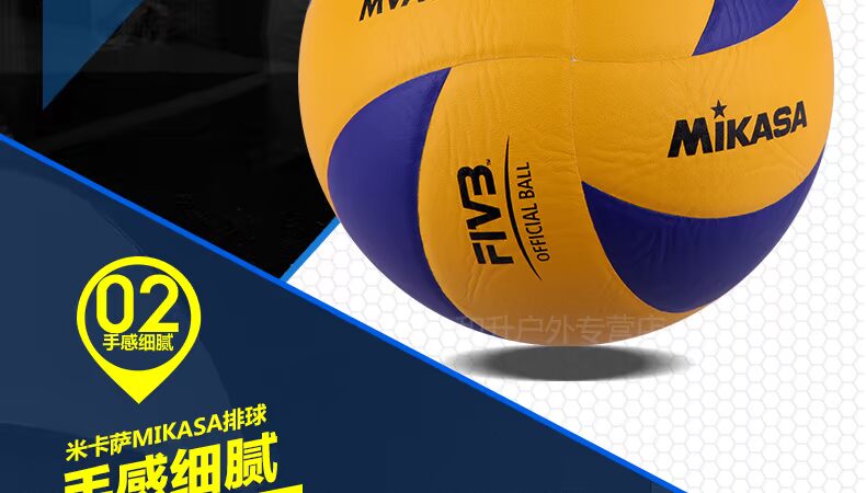 MIKASA Micasa Bóng chuyền MVA 310 Trò chơi thử nghiệm bơm hơi đặc biệt Bóng chuyền Bóng chuyền chính hãng Bracers 	giá lưới bóng chuyền nam	