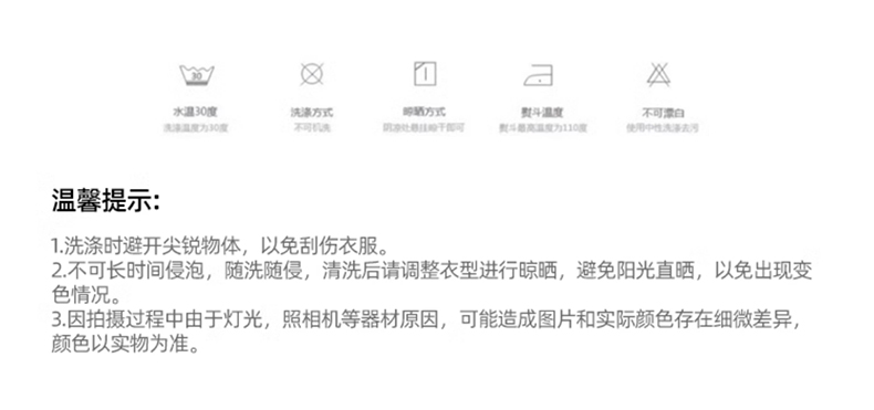头巾