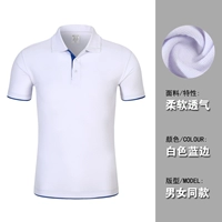 Белый (обновление)