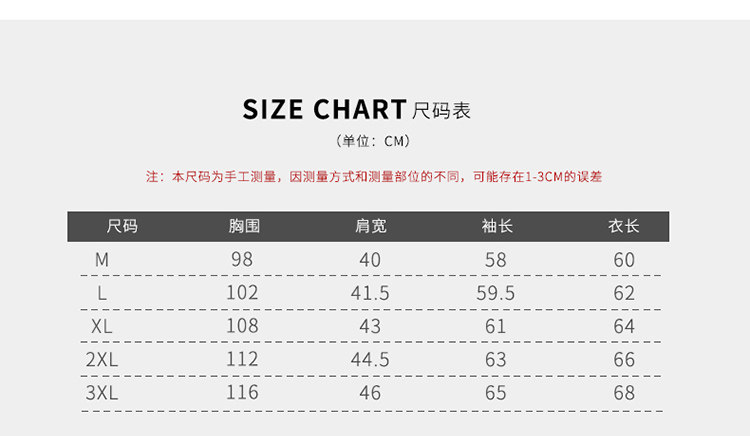 Blouson homme manches longues en Coton - Ref 3116735 Image 11